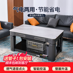 逸賢電気昇降暖茶何家庭用多機能電気暖茶何電気テーブル焼き火茶何卸売メーカー