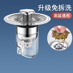 洗面器の顔の池の通用のスプリングバックの芯の水漏れのプラグの洗面器の下水器は圧力式の防臭を押して防虫フィルターを塞ぐことができます。