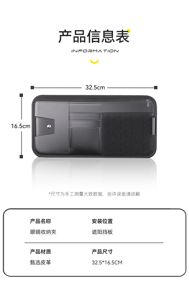 Car Glasses Clip Car Sun Visor Storage Box Artifact Multifunctional Car Card Bag Ticket Clip Clip