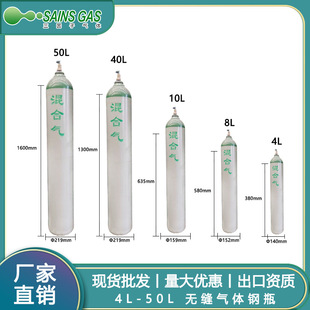 Standard Gas Environmental Testing Standard Gas Instrument Calibration Experiment Standard Gas Coal Mine Safety Gas Cylinder