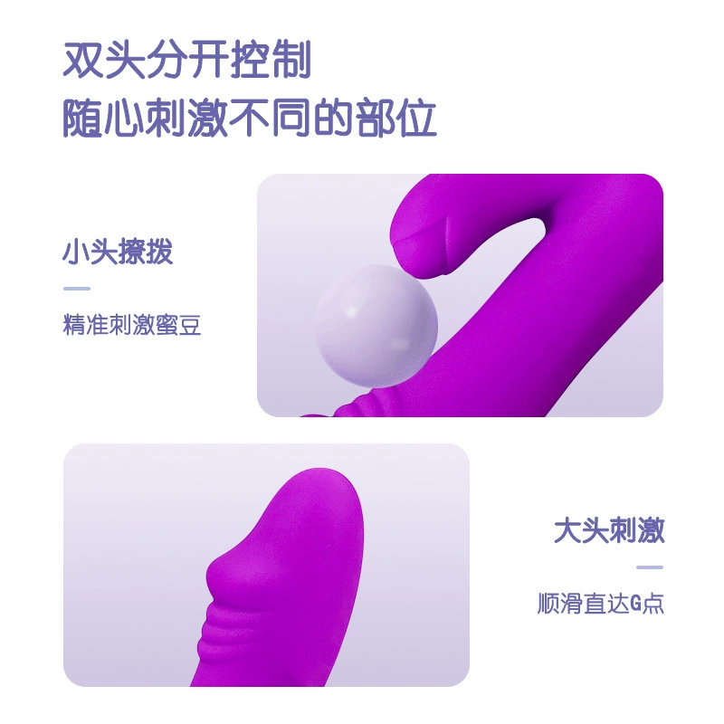 Silicone Double-Sided Massager (TTLANG) — Vibration, Rechargeable/Battery Options, Compact 110 g
