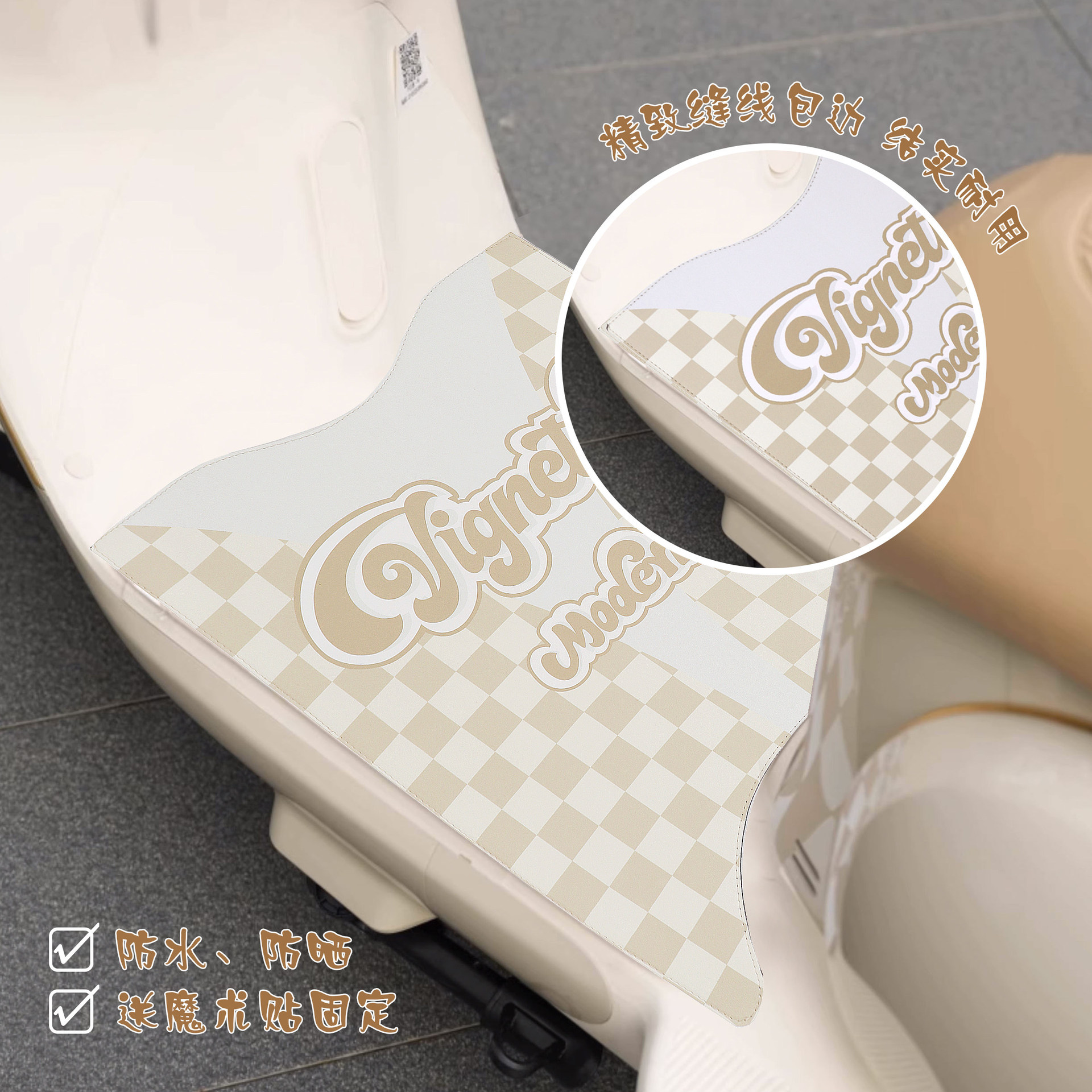 Suitable for Yadi Modern Bloom Second Generation Ii Electric Vehicle Foot Mats, Waterproof Leather Electric Scooter Decoration and Modification Accessories