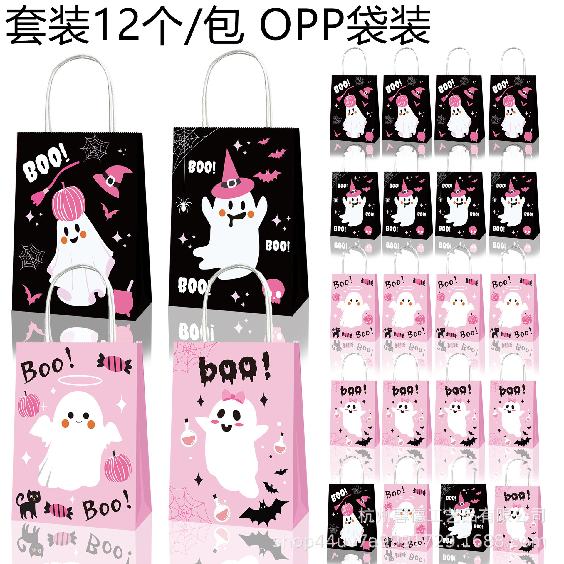 BD155外贸万圣节BOO可爱幽灵蝙蝠派对伴手礼品手提绳牛皮纸袋子