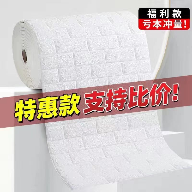 [3.0두께] 화이트(렌탈하우스) 클리어런스 모델