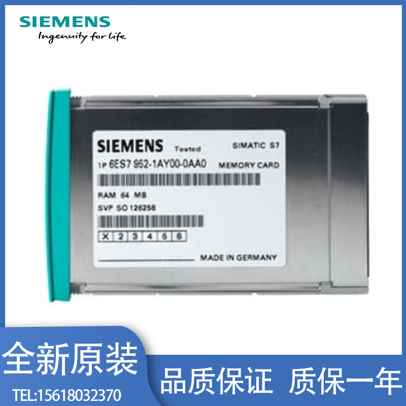 6ES7952-1KK00-0AA0 西门子 存储卡6ES79521KK000AA0原装