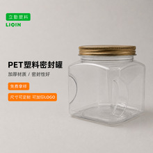 650ml食品级PET透明密封罐 加厚方形塑料罐 干果坚果零食酱菜包装