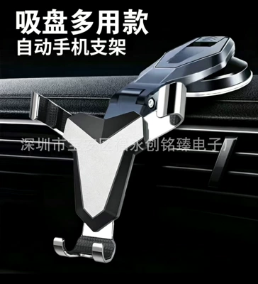 outlet hook clip universal gravity | Car phone holder - silver-mini-king-kong-bendable-suction-cup