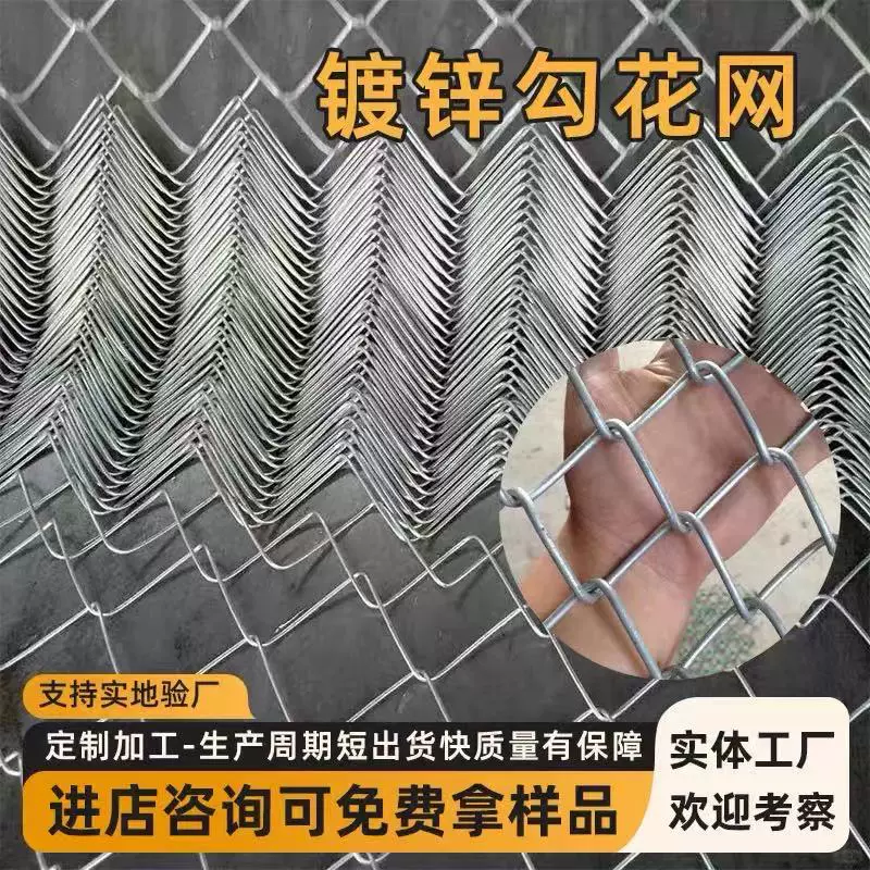 镀锌养殖勾花网铁丝网矿山护坡喷播植草挂网镀锌防锈铁丝网栏厂家