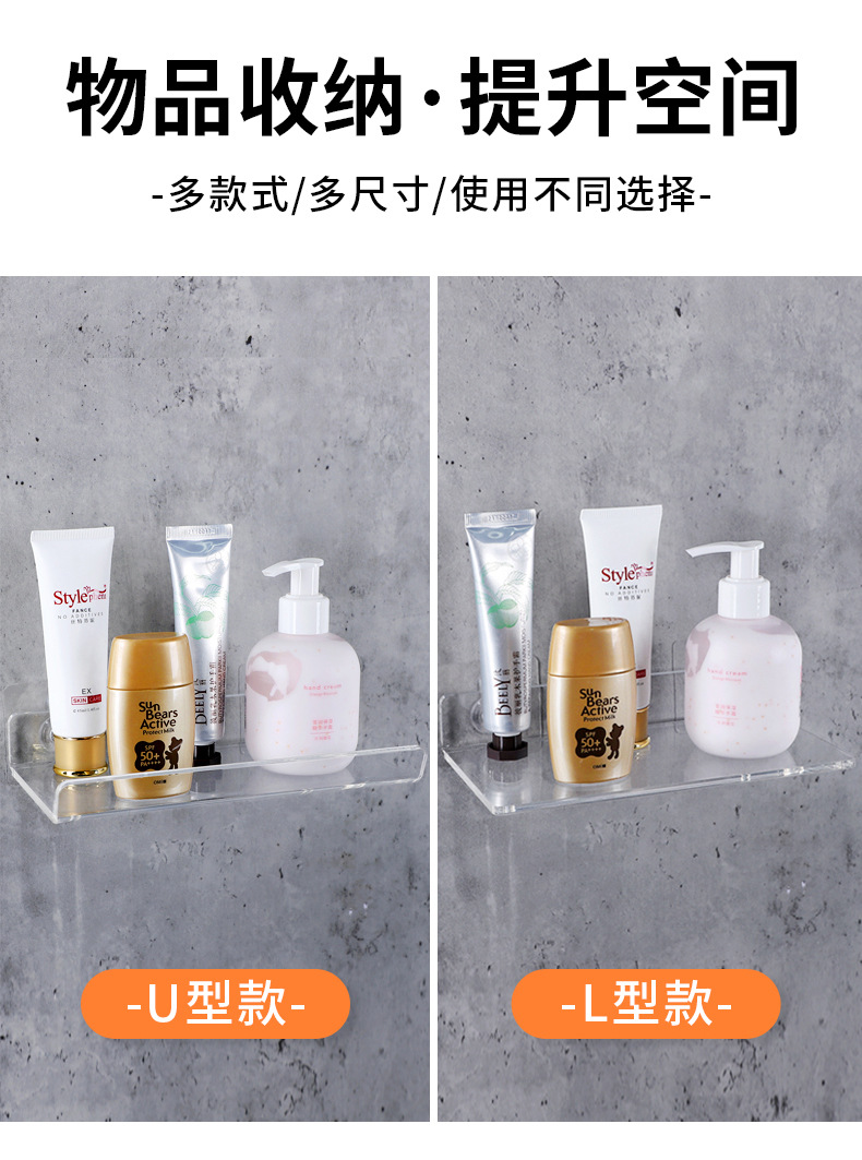 亚克力置物架