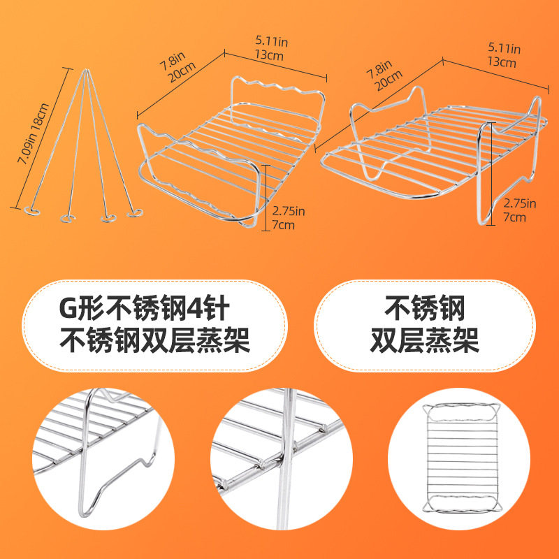 Accesorios para parrillas para freidoras de aire, parrillas para barbacoa, parrillas de acero inoxidable, parrillas al vapor, brochetas rectangulares de doble olla, parrillas para barbacoa