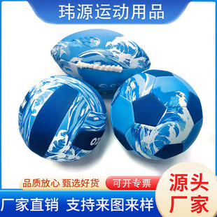 Волейбольный пляжный футбольный воздушный шар, резиновый мяч, дайвинг