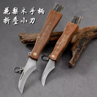 Factory direct supply rosewood mushroom knife multi-function outdoor knife camping knife brush folding knife folding knife