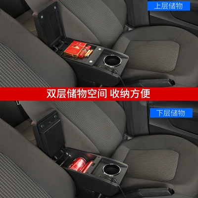 Armrest box — Ibiza Armrest Box Ibiza Central