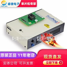 BeeProg3 欧洲ELNEC 艾科全自动超高速通用64针驱动器编程器 原装