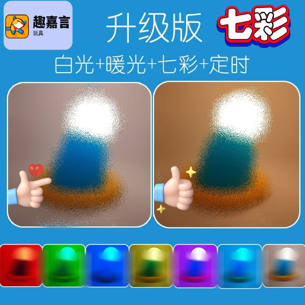 硅胶氛围灯夜间磁吸哆2025新款卧室床头感小夜灯梦啦拍拍灯