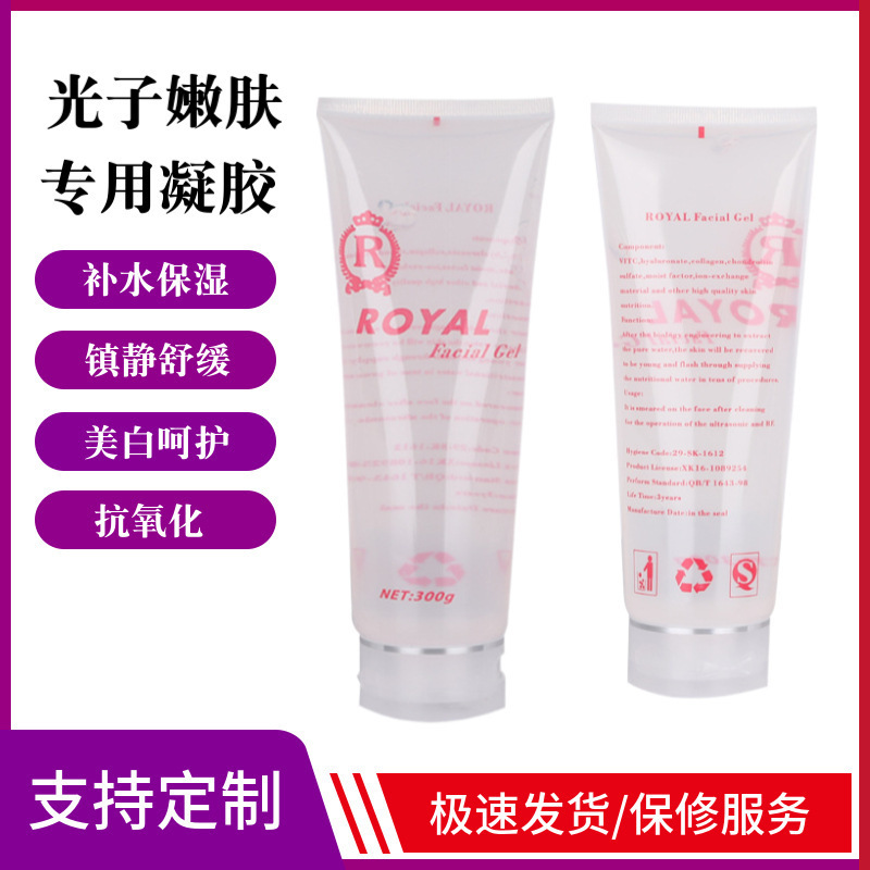 Cold Gel Opt Freezing Point Hair Removal Cold Gel Photonic Cold Gel Couplant Special for Beauty Salon Cold Gel Opt Freezing Point Hair Removal Cold Gel Photonic Cold Gel Couplant Special for Beauty Salon