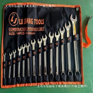 Dual-Purpose Wrench, Dumb Wrench Set, Wrench Bag, Hanging Bag Set, Ratchet Wrench, Quick Wrench
