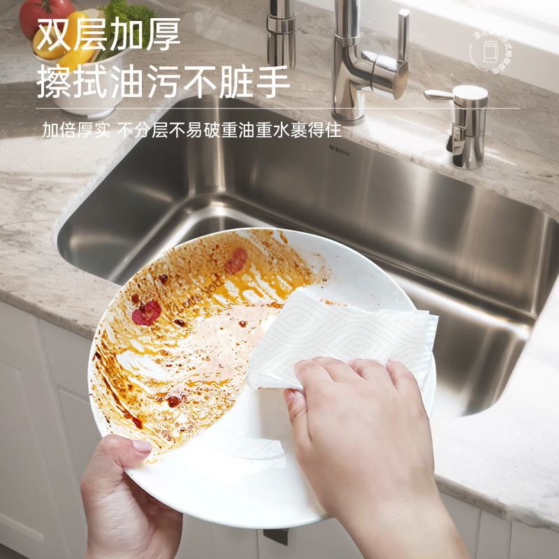 【新人立减2元】漫花家用厨房纸巾悬挂式200抽大包厨房专用抽纸实惠|undefined