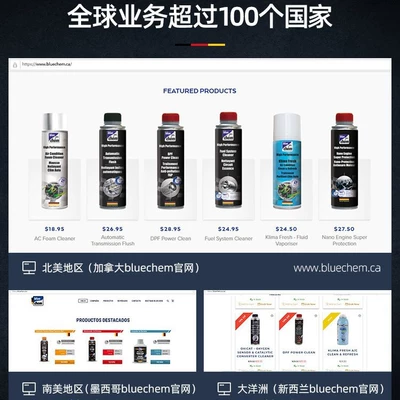 Agent, No-Disassembly Treatment for | Oil additive