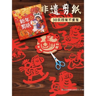 2026�����������diy���z���y�^�R�ꃺͯ�����ֹ����Ʒ�׸�D��