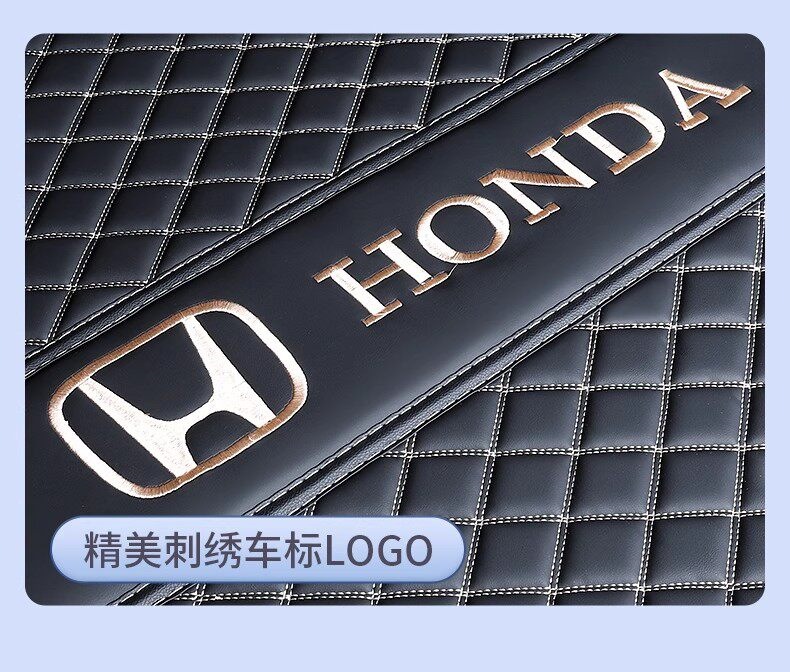 Suitable for 20-26 Honda Breeze models, full-coverage trunk mat for Breeze hybrid and new energy vehicles