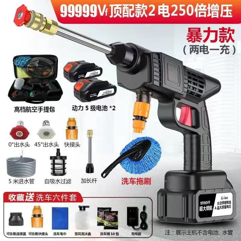 Lithium Battery, Shiyong Portable car washer - 99999vf-brutal-version-2-battery-deluxe-storage-box-car-brush-250x-pressure