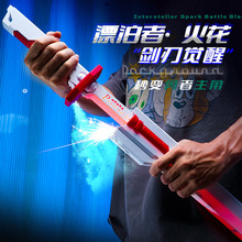 星际战刃火花光剑火焰喷雾漂泊者七彩流光刀儿童发光玩具跨境爆款