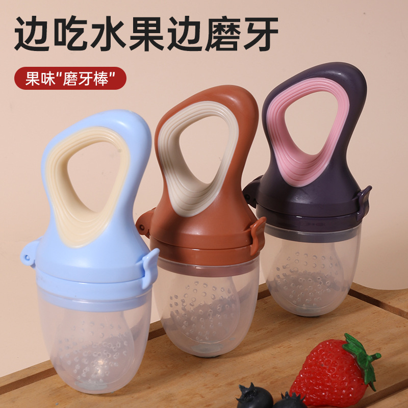 Bebé mordida le fruta y verduras le niños bolsas de malla de grado alimenticio tetas de silicona osos modelados bebés bolsas de alimentos suplementarios de frutas