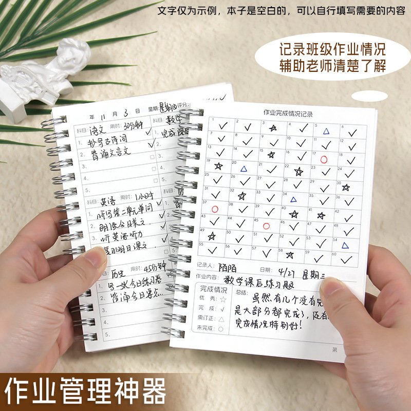 Record of completed assignments: A6 assignment logbook, a useful tool for teachers to manage and check student assignments in elementary school classes Record of completed assignments: A6 assignment logbook, a useful tool for teachers to manage and check student assignments in elementary school classes
