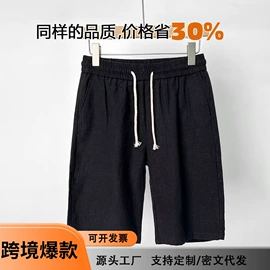 男式休闲裤;男式T恤;男式卫衣