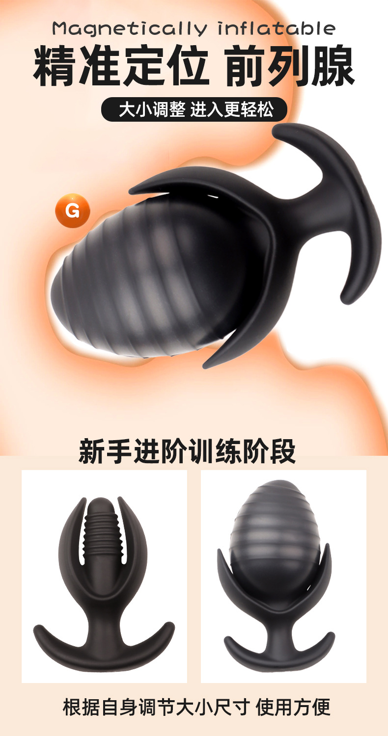 Magnetic Flower Bud Inflatable Prostate Massager, Liquid Silicone Anal Plug, Manual Control — detail image 6