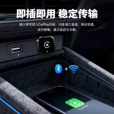 Simsiz CarPlay və Android Auto – Auto Carplay Box