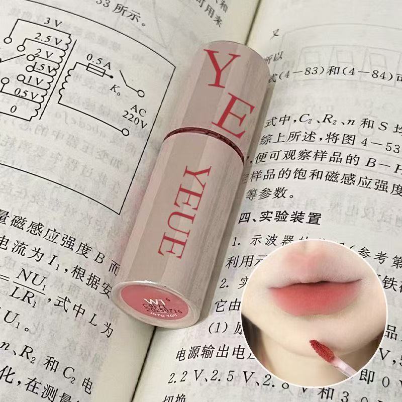 甜妹温柔乡!暧杏子茶柔雾裸色口红素颜显白唇釉不掉色唇泥学生党
