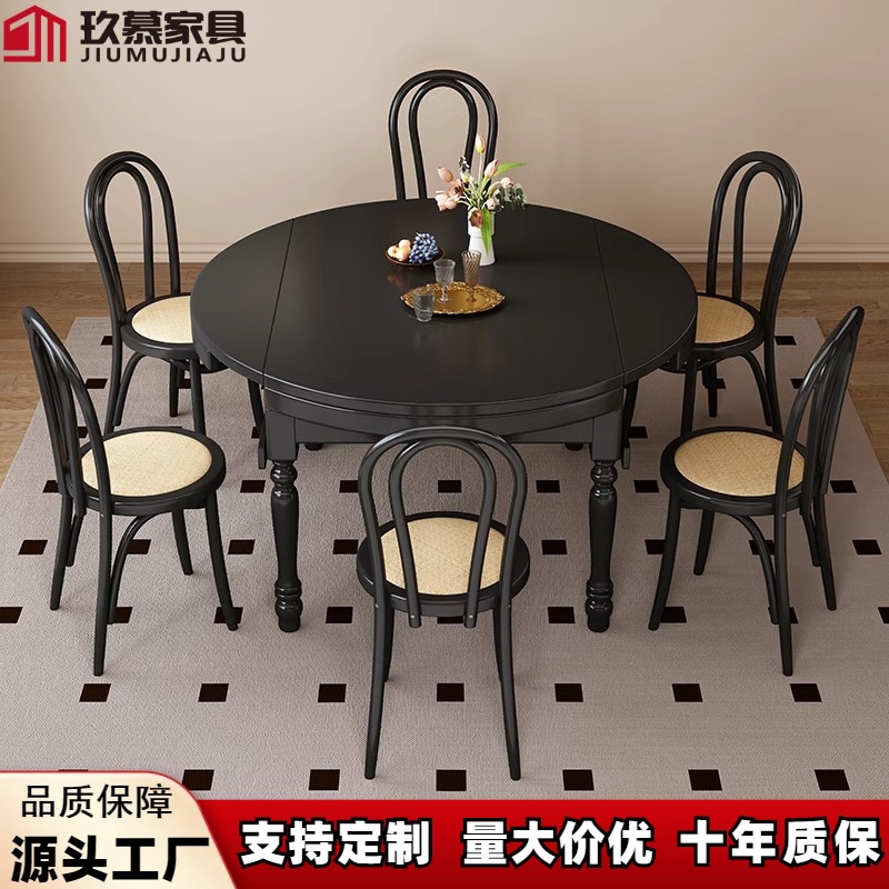 Retro French-Style Solid Wood Extendable Folding Dining Table and Chair Set for Home Use, Suitable for Small and Large Spaces, Black Folding Square Table