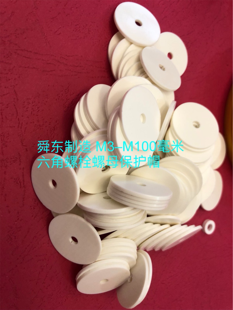 石墨垫片 ABS塑料垫片 EPDM垫片 H65铜垫片 钢垫片 尼龙垫圈