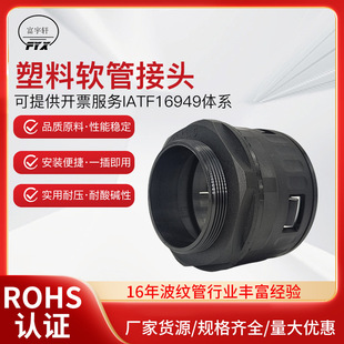 Manufacturer M Bellows Waterproof Fitting PA66 Plastic Hose Fitting Metric Wave Tube Sealed Glen Head