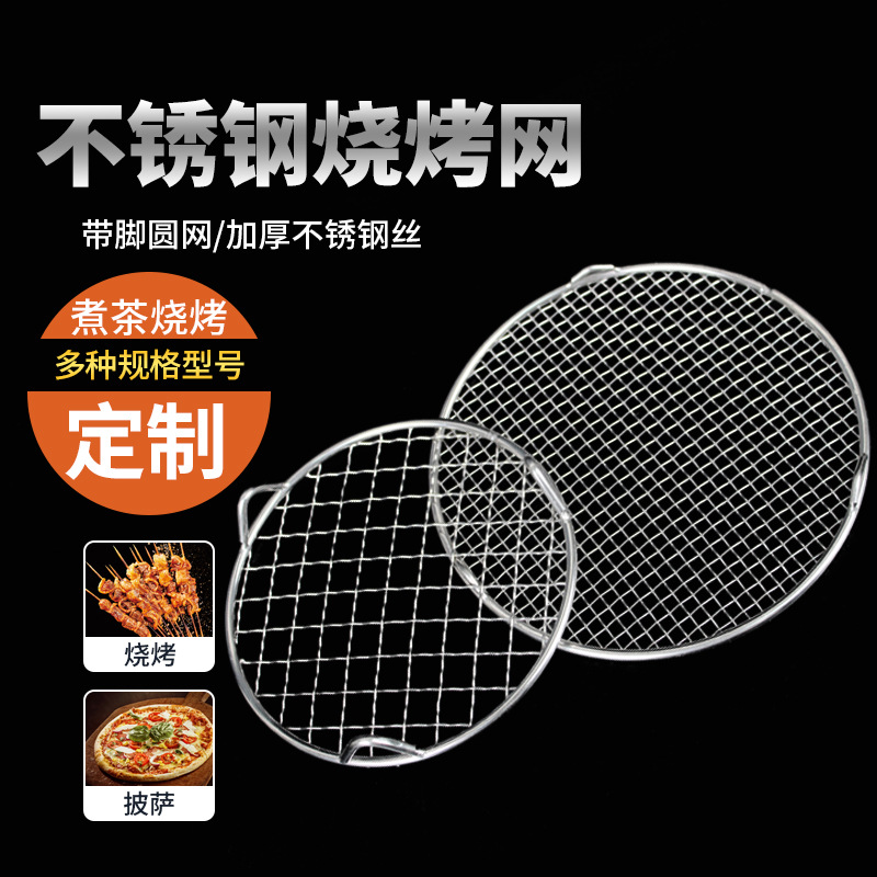 Parrilla Redonda de Acero Inoxidable para Barbacoa, Parrilla para Tempura, Parrilla Coreana para Exteriores, Parrilla Portátil para Preparar Té