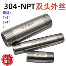 304���P�NPT�p�^�zDN15 20 25���ݼy�Ƚ�2��3��4��2����z���L��
