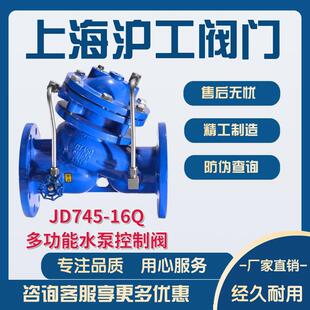 �Ϻ������y�T��һ�����๦��ˮ�ÿ����yJD745X-16Q�S��ֱ�N����ˮ