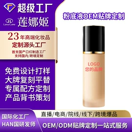 隔离/妆前/素颜霜;粉底液/膏;BB霜