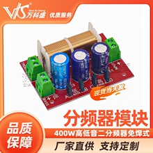 DIY���{ԇͨ���������������2·������400W�ߵ��������l���⺸ʽ