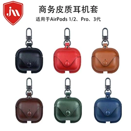 蓝牙耳机壳;airpods耳机壳;补光灯