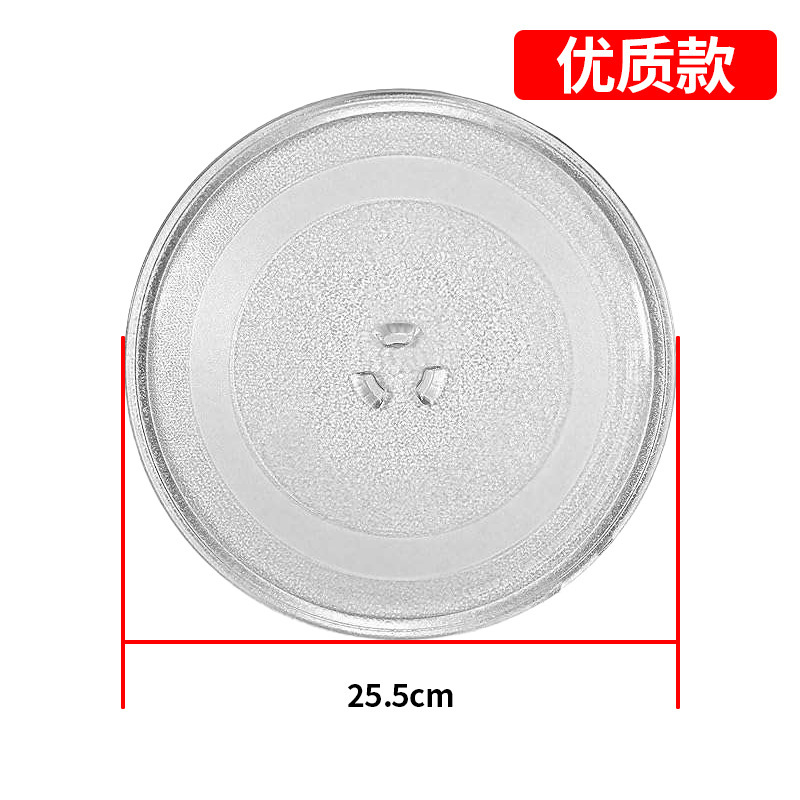 美を適用する電子レンジガラス回転盤グランスY底平底24/25.5cm耐熱電子レンジトレイ|undefined