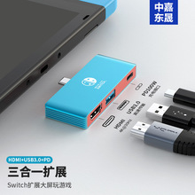 Switch�Ȳ�Uչ�]Ͷ����Type-C�DHDMI+USB+PD��չ�]�D�Q��hub����