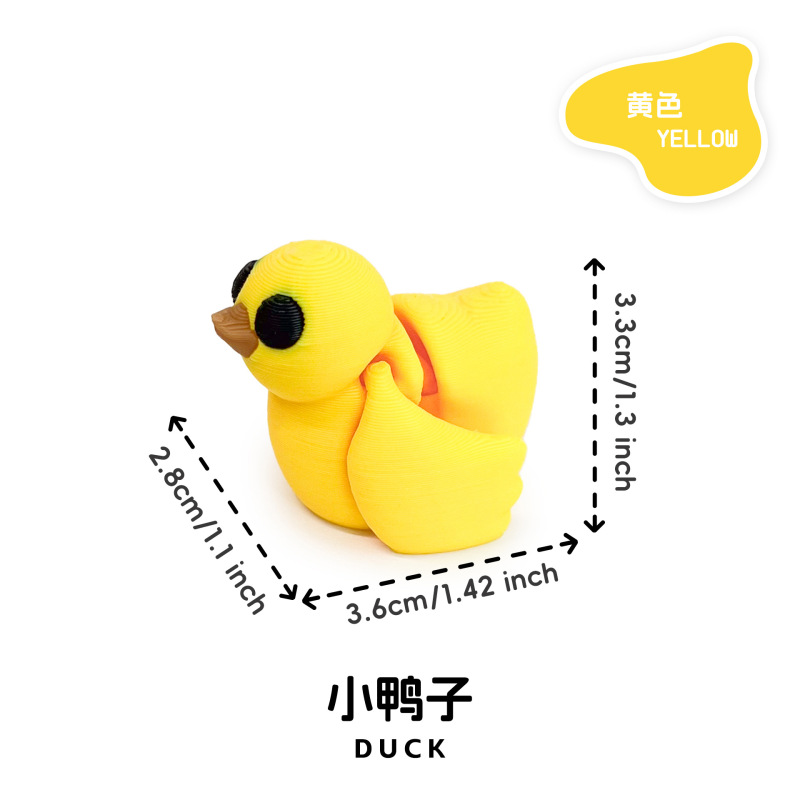 3d打印迷你小动物多彩玩具关节可动跨境盲袋盲盒扭蛋球填充小玩具|undefined