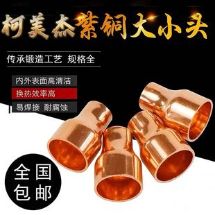 �~�ܮ������ӽ��^���~��С�^���׃���D���^6.35-108ֱ�Ӻ��ӽ��^