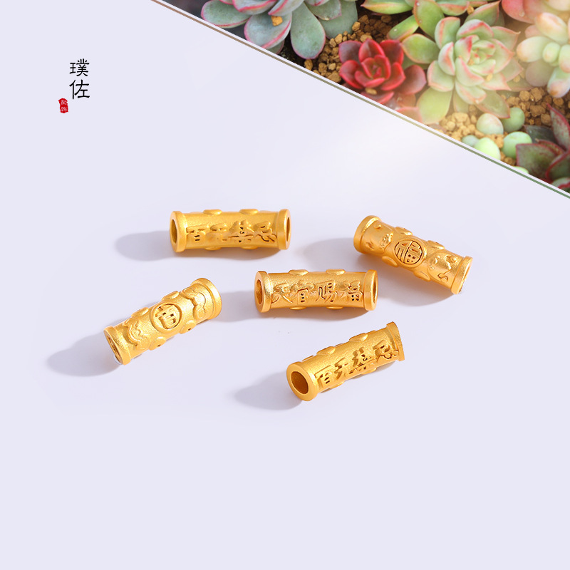 強保色久不掉色越南沙金彎管天官賜福百無禁忌福字手鍊手鐲項鍊