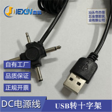 �y��C�������^�ӿڼ����B�Ӿ��R�_�y���C���Դ��USB�ӿ�ʮ�ּ�