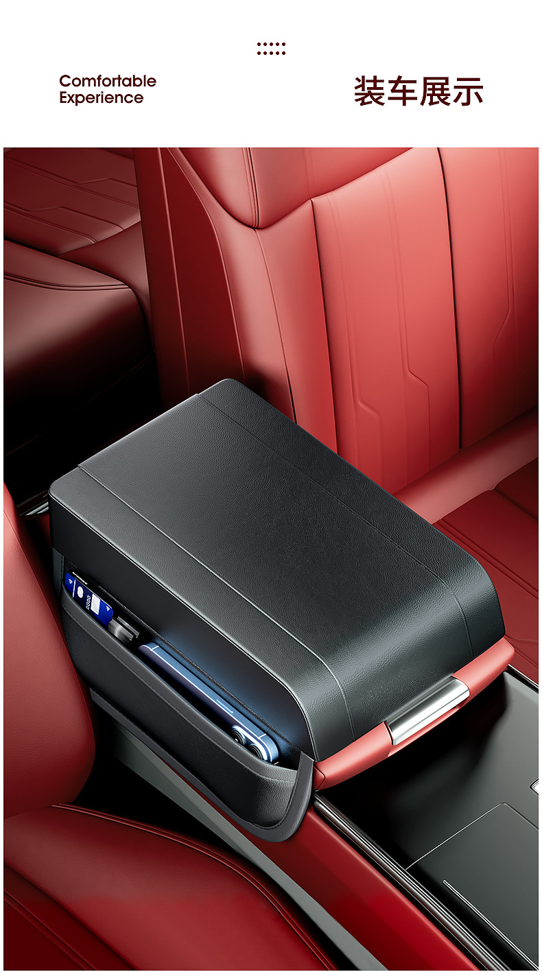 Car Armrest Box Heightening Pad Universal Center Console Leather Cover