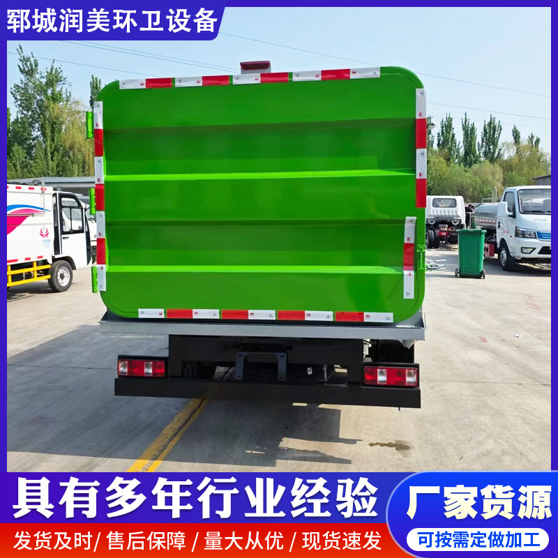 New energy green license plate garbage truck, 6-cubic-meter electric self-loading garbage truck, construction waste transport vehicle, transfer vehicle
